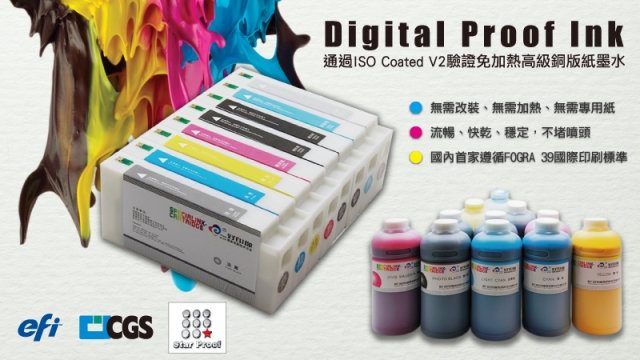 Digital Proof Ink